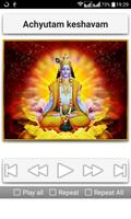 برنامه‌نما Krishna Songs عکس از صفحه