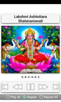 Lakshmi Ashtothram скриншот 2