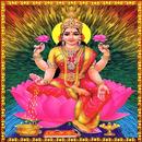 Varalakshmi Songs Telugu-APK