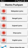 Mantra Pushpam screenshot 1