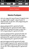Mantra Pushpam screenshot 3