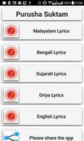 Purusha Suktam اسکرین شاٹ 1