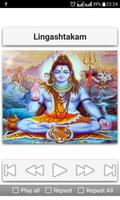 Shiva Devotional Songs تصوير الشاشة 3