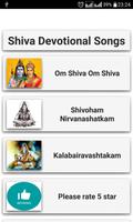 Shiva Devotional Songs تصوير الشاشة 2