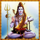 Shiva Lingashtakam أيقونة
