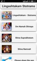 Shiva Lingashtakam الملصق