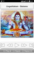 Shiva Lingashtakam تصوير الشاشة 1
