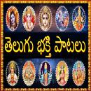 Telugu Devotional Songs APK