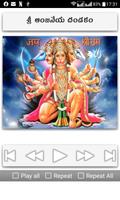 Telugu Devotional Songs capture d'écran 3