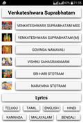 Venkateshwara Suprabhatam الملصق
