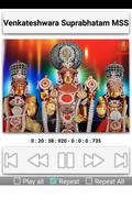 Venkateshwara Suprabhatam تصوير الشاشة 1
