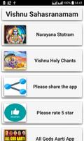 Vishnu Sahasranamam تصوير الشاشة 2