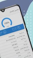 واى فاى دكتور الملصق