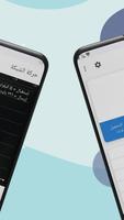 واى فاى دكتور تصوير الشاشة 1