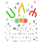 Ethio Alphabets - learn Hahu-icoon
