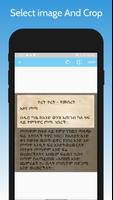 Amharic [OCR] Ethio Image Scan screenshot 2