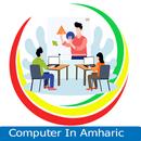 Computer Tutorial In Amharic APK