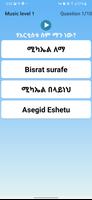 Ethiopian Music Game Guess ለዩ capture d'écran 3