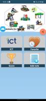 Ethiopia ICT: TVET Books screenshot 3