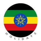 Ethiopia Holidays : Addis Ababa Calendar آئیکن