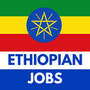 Ethiopia Job Today|የኢትዮጵያ ስራዎች APK