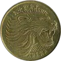 Ethiopian Currency Converter