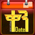 Ethiopian Calendar