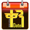ikon Ethiopian Calendar