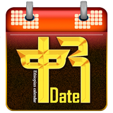 Ethiopian Calendar 图标