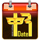 Ethiopian Calendar APK