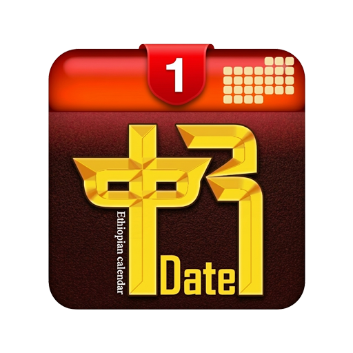 Ethiopian Calendar & Converter