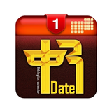 Ethiopian Calendar & Converter APK