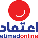Etimad Online Pakistan