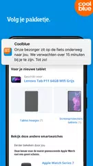 Coolblue APK 下載