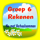 Groep 6 rekenen 1 basisschool icône