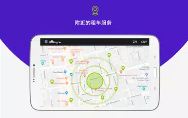 Bookingcar APK 下載