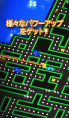 PAC-MAN 256 - 次世代エンドレスパックマン！- アプリダウンロード
