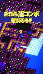 PAC-MAN 256 - 次世代エンドレスパックマン！- アプリダウンロード
