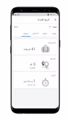 MyNISSAN XAPK 下載