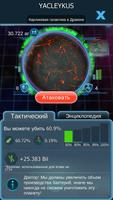 Bacterial Takeover постер