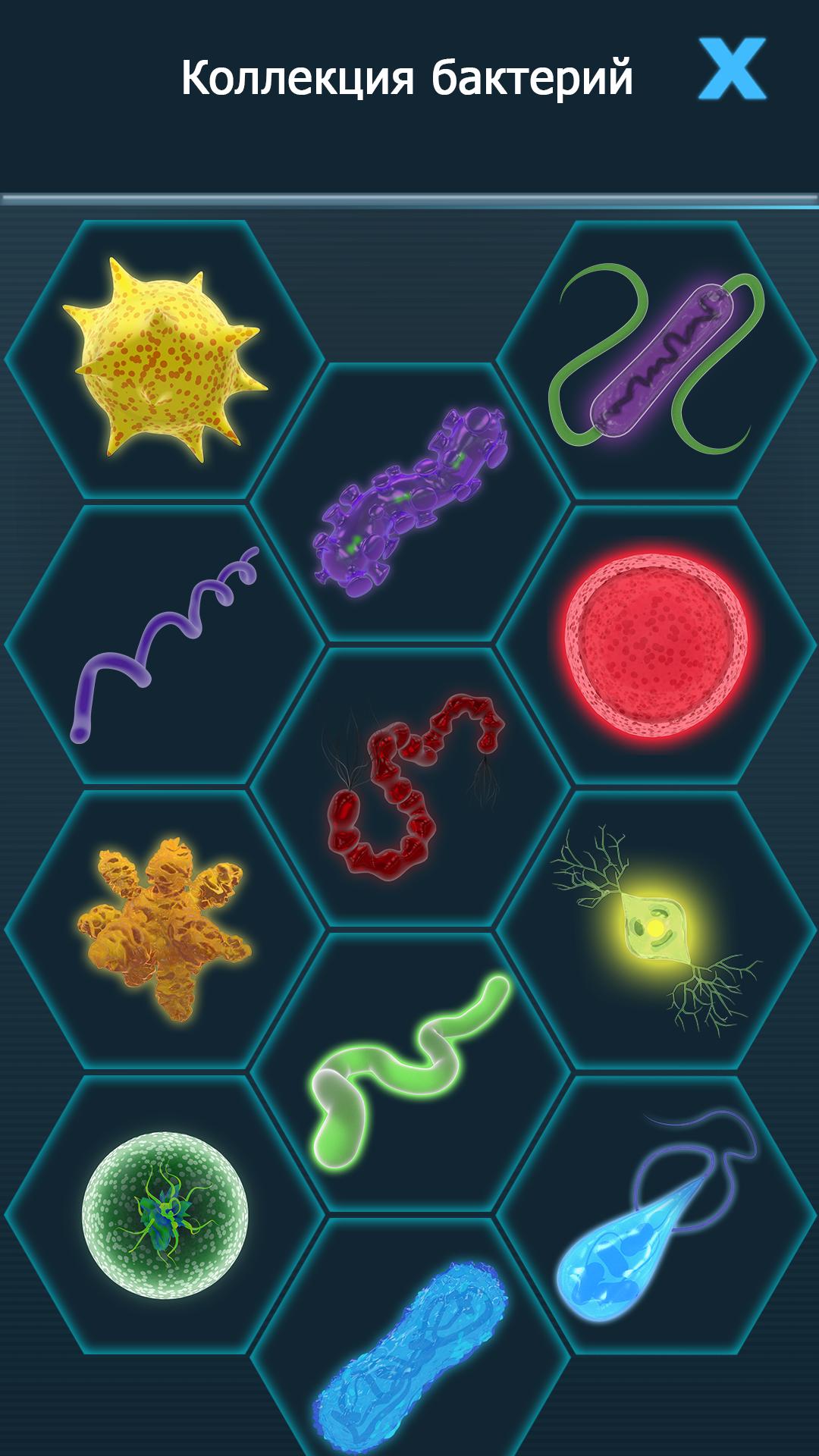Играть бактерия 3. Игра bacterial Takeover. Bacterial Takeover – игра-кликер. Игра про бактерии. Виды бактерий.