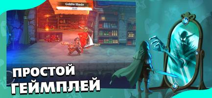 Arcanterra скриншот 2