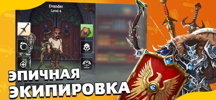 Arcanterra скриншот 3