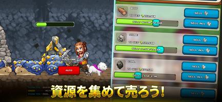 Miners Settlement スクリーンショット 2