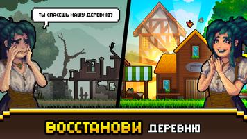 Miners Settlement постер