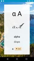 برنامه‌نما World of Alphabets عکس از صفحه
