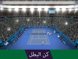 Tennis World Open 2024 تصوير الشاشة 1