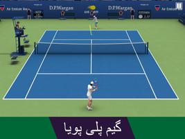 برنامه‌نما Tennis World Open 2024 عکس از صفحه