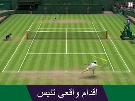 پوستر Tennis World Open 2024