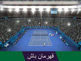 برنامه‌نما Tennis World Open 2024 عکس از صفحه